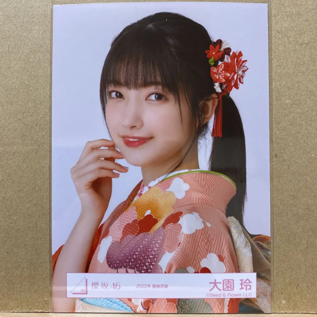 Thumbnail of Sakurazaka46 2022 Furisode Costume Official Photo Rei Ozono Yori (Close-up)