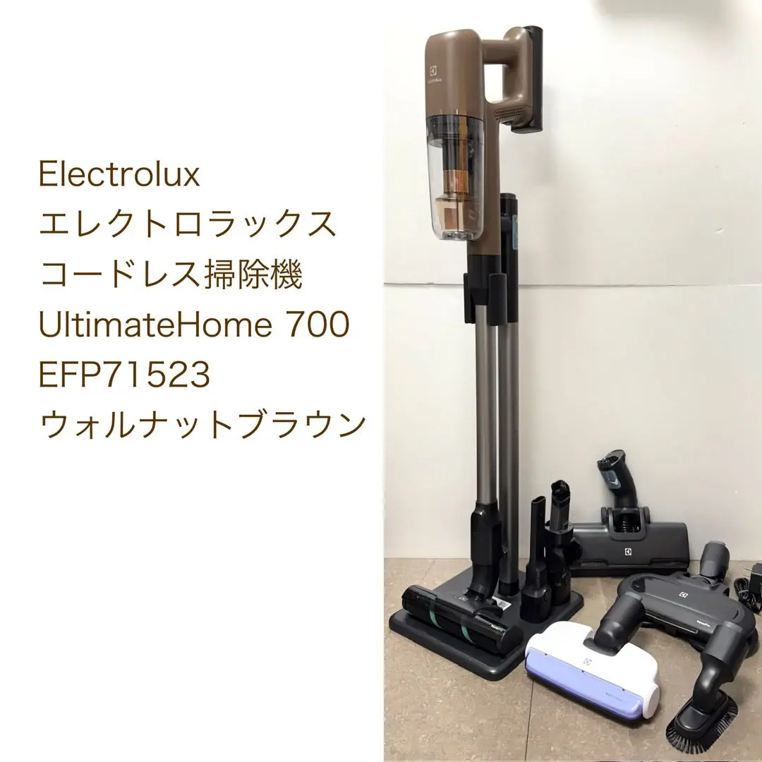 【新品　未開封】Electrolux ULTIMATE HOME 700 本体 新品 未開封】Electrolux ULTIMATE HOME 700 本体