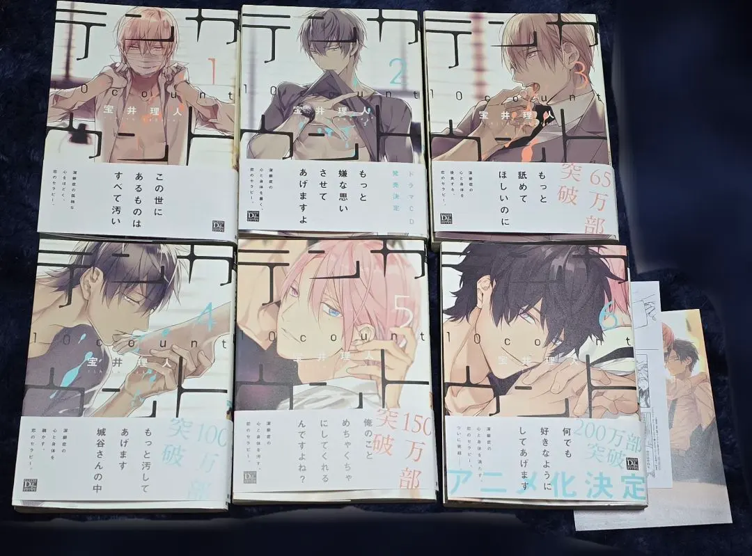 Thumbnail of BL Manga: Ten Count