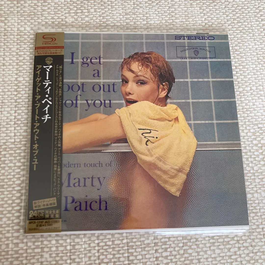 2025年最新】swing(完全生産限定盤)の人気アイテム - メルカリ