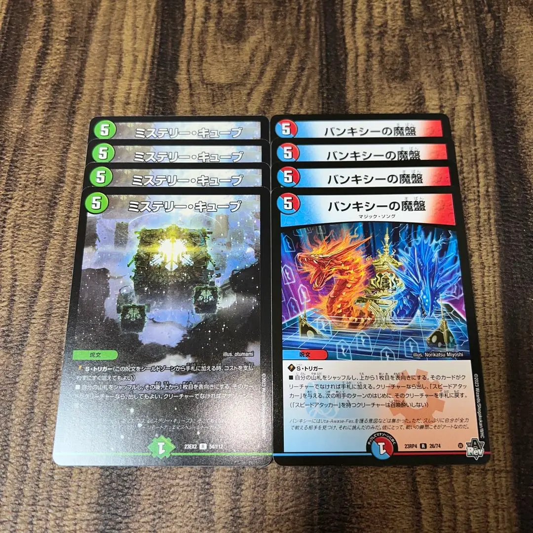 【匿名発送】5Cキューブ（5Cバンキシー） 匿名発送】5Cキューブ（5Cバンキシー）