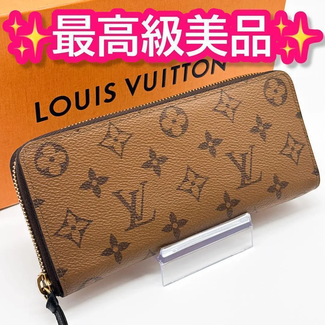 楽天市場】ルイヴィトン 財布 レディース 長財布 LOUIS 正規品