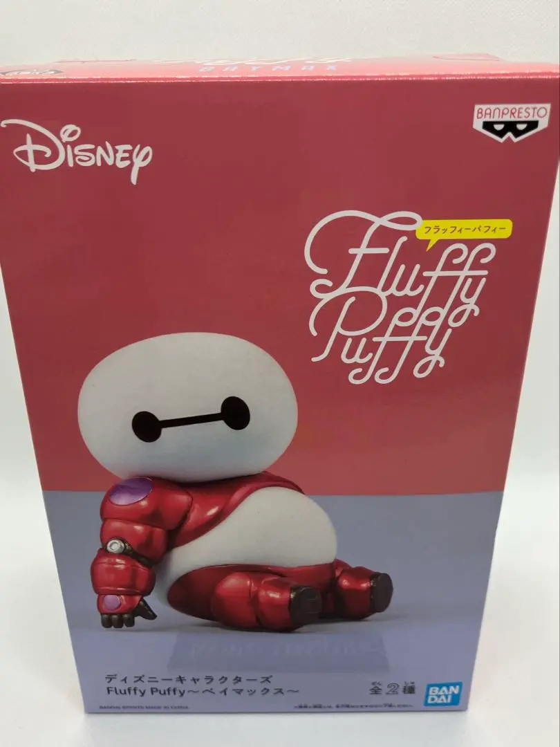 新品未開封　Fluffy Puffy フラッフィーパフィー　セット 2025年最新】fluffy puffy ベイマックスの人気アイテム - メルカリ