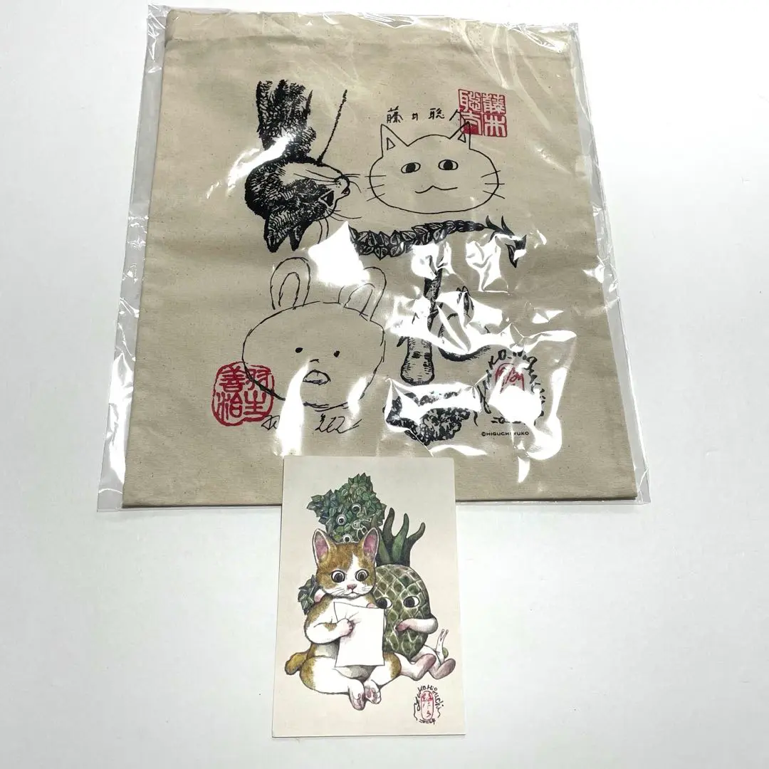 サイン本】BABEL Higuchi Yuko Artworks – ボリス雑貨店