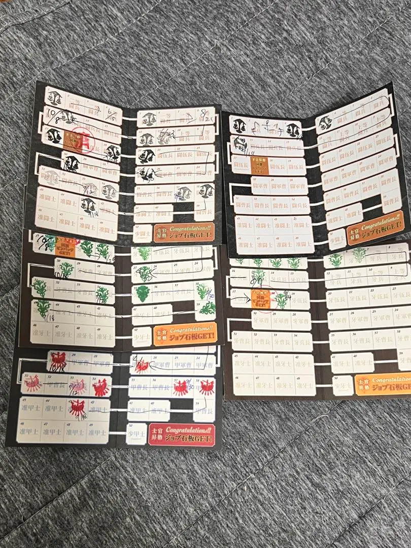 Amazon | エオルゼアカフェ FF14 スタンプカード エオカフェ