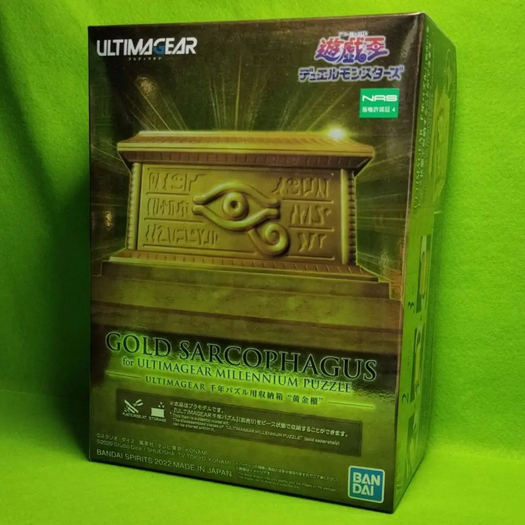 【新品未開封】遊戯王　千年パズル用収納箱　黄金櫃 ULTIMAGEAR 千年パズル用収納箱 “黄金櫃”｜バンダイ ホビーサイト
