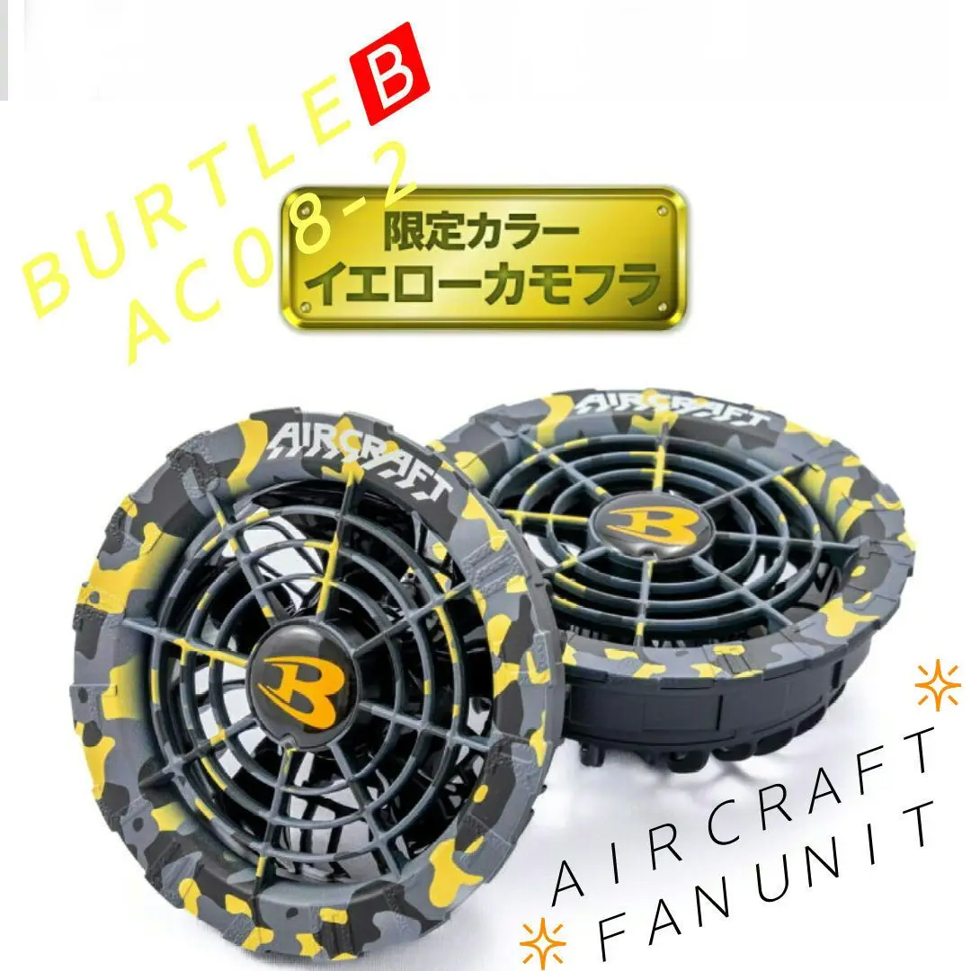 2025年最新】バートル 22v イエローの人気アイテム - メルカリ