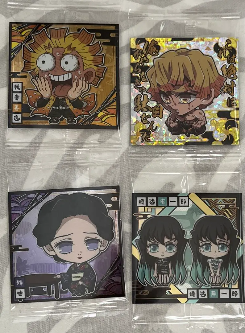 鬼滅之刃 威化餅卡 我妻善逸 時透有一郎 時透無一郎 珠世 的縮圖