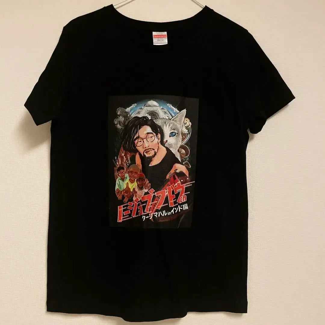 ノージョブフドウ 限定Tシャツ ノージョブフドウ 限定Tシャツ - メルカリ