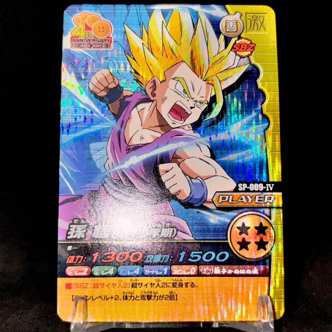2025年最新】ドラゴンボールデータカードダス ブックの人気