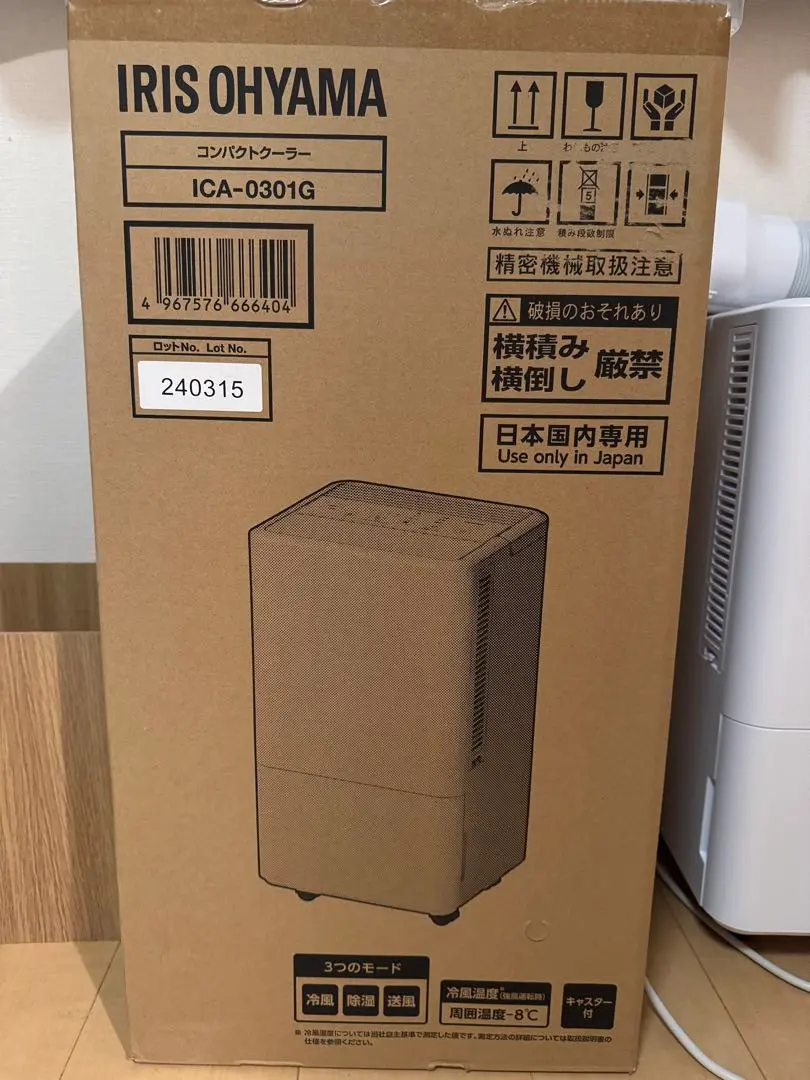 Thumbnail of IRIS OHYAMA Compact Cooler ICA-0301G