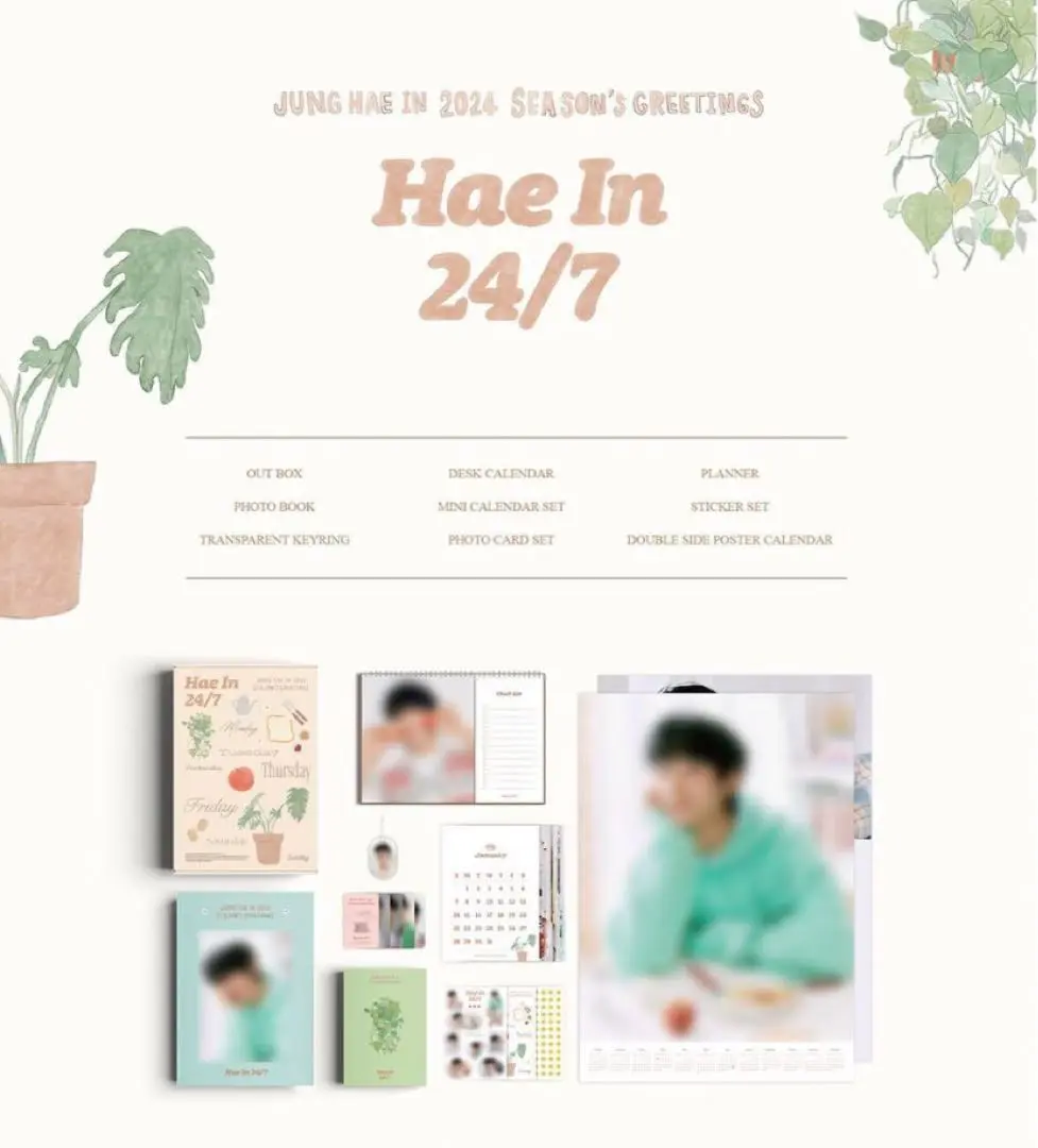 チョンヘイン シーグリ2024 Amazon.co.jp: チョン ヘイン 2024 SEASON'S GREETINGS シーグリ