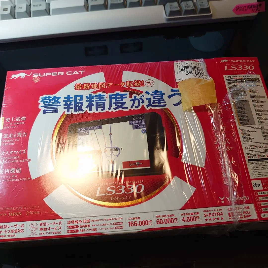 ケロヨン様用ODPアダプター付き】YUPITERU LS330 BLACK