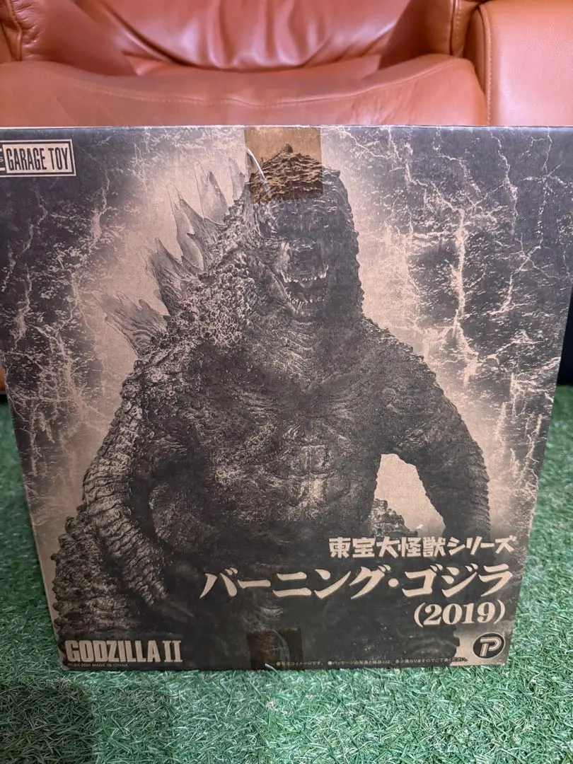 Thumbnail of Cheap! Toho Daikaiju Series Burning Godzilla (2019) X-PLUS, includes shipping