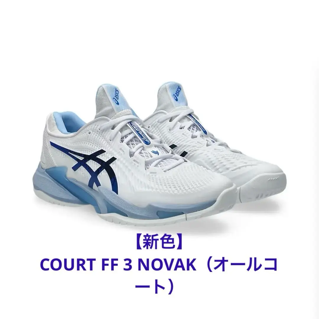 【越前南二郎】COURT FF 3 NOVAK(オールコート) 越前南二郎様専用】COURT FF 3 NOVAK(オールコート) - メルカリ