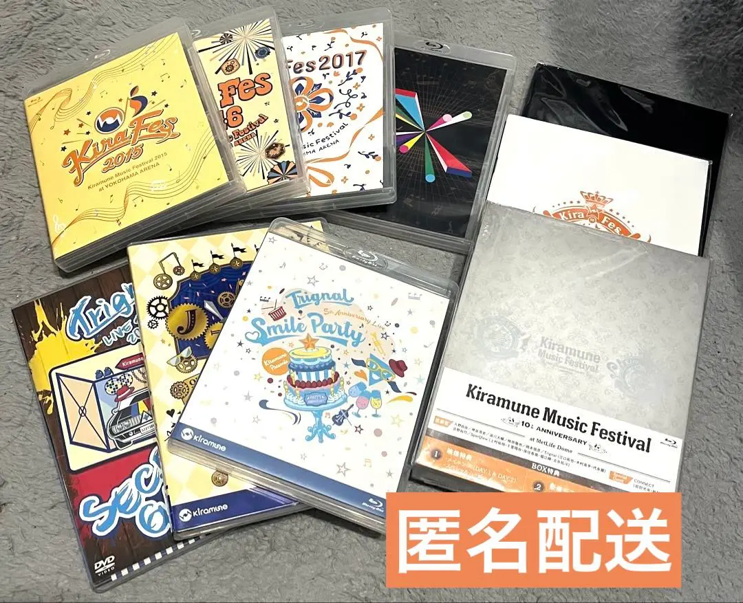 2025年最新】kiramune 2017 blu-rayの人気アイテム - メルカリ