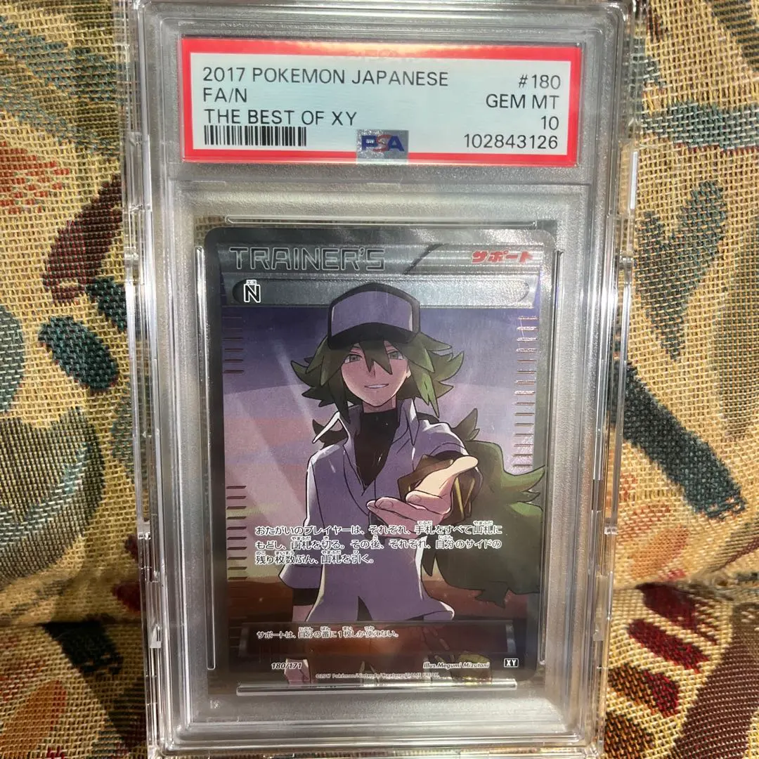 2025年最新】n xy psa10の人気アイテム - メルカリ