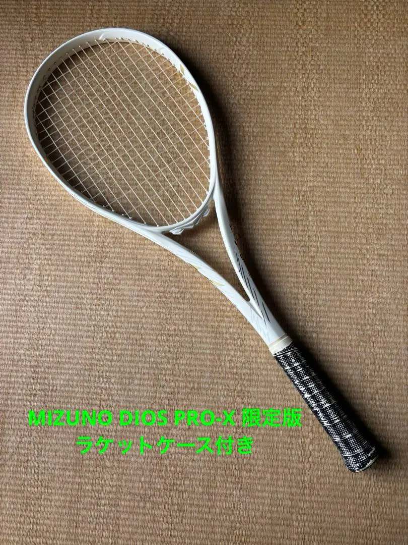 2025年最新】ソフトテニスラケット dios pro-xの人気アイテム