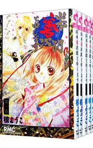 山本善次郎と申します全巻【商談中】 2025年最新】山本善次郎と申しますの人気アイテム - メルカリ