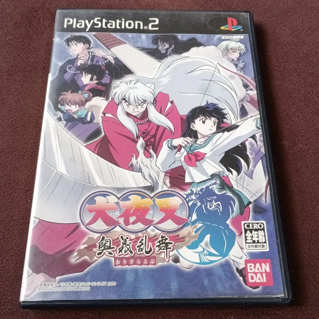 犬夜叉　奥義乱舞　殺生丸　PS2 Amazon | 犬夜叉 奥義乱舞 | ゲーム