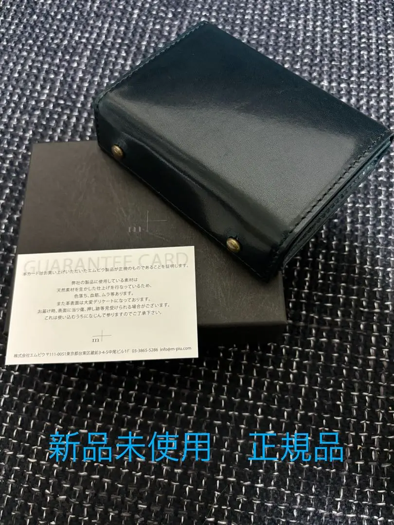 エムピウ　ミッレフォッリエ 2 P25 新品未使用　ブスゲット　オセアノ　正規品 millefoglieⅡ P25 BUSCHETO | m+ online