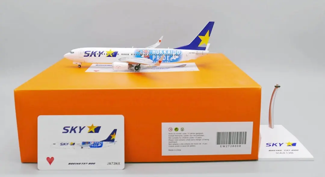 スカイマーク　モデルプレーン1/200未使用品 新品・レア】A330-300 スカイマーク1:200 モデルプレーン - メルカリ
