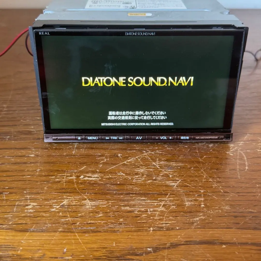 DVD・CDメカ内蔵 カーナビ NR-MZ200PREMI-2 ［7型 /フルセグ