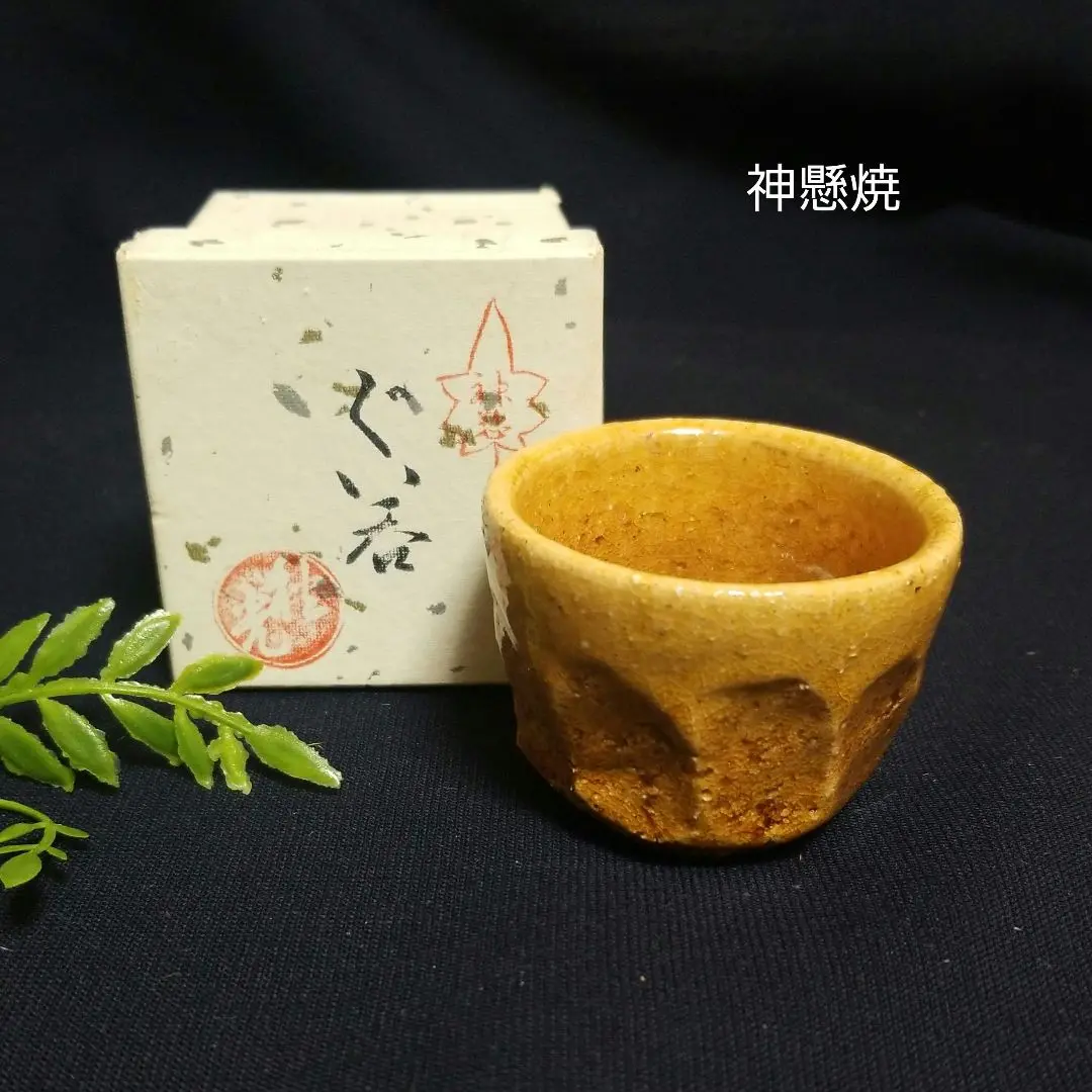 A 228 寒霞渓焼 秋光作 (新品未使用品 ) A 228 寒霞渓焼 秋光作 (新品未使用品 ) - メルカリ