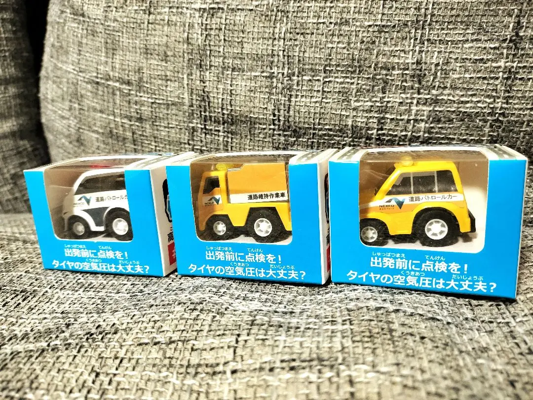 未使用新品 55台セット NEXCO西日本 チョロQ ミニカー イベント