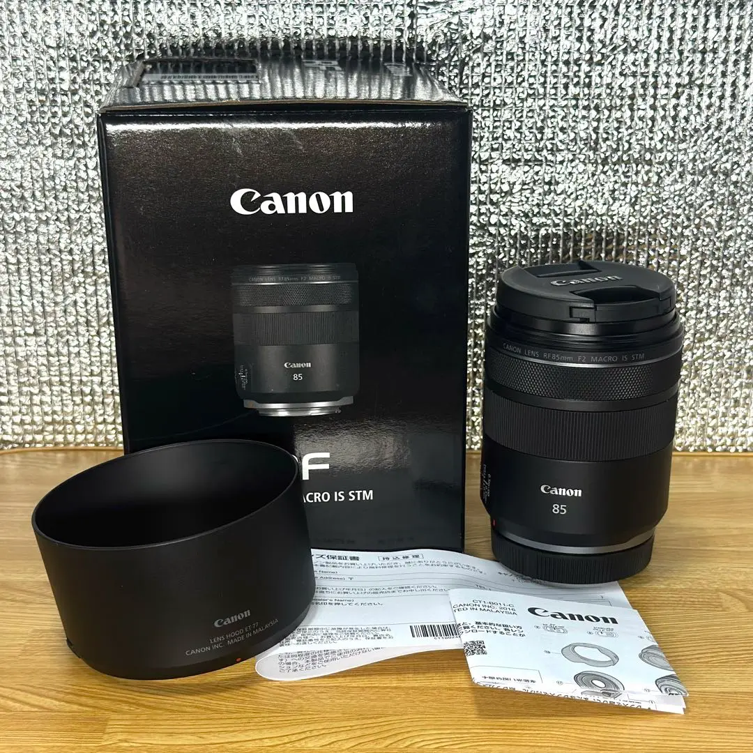 【箱あり美品】Canon RF 85mm F2 MACRO IS STM レンズ RFレンズ RF85mm F2 MACRO IS STM：通販｜キヤノンオンライン