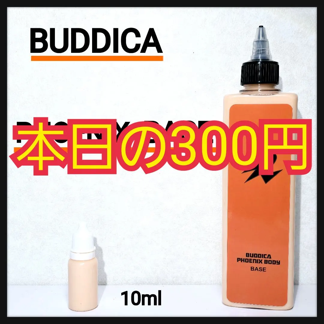 新品　未使用　BUDDICA PHOENIX BODY3点セット BUDDICA PHOENIX BODY インテリアクイックディテイラー - メルカリ