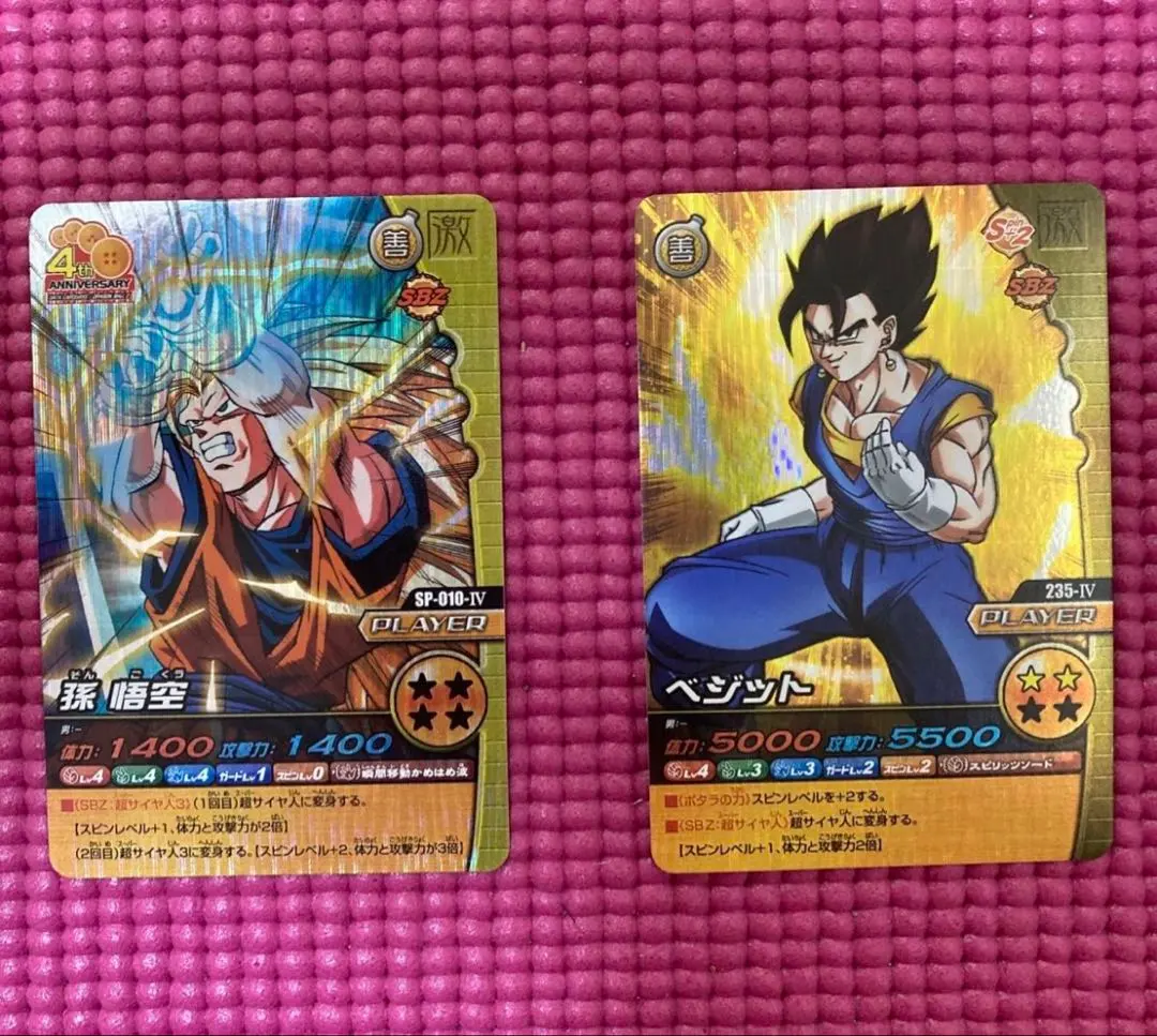 Thumbnail of Dragon Ball Data Carddass Card Set of 2