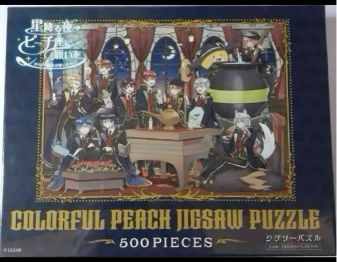 新品　カラフルビーチ　魔法学園　パズル カラフルピーチ – Creator Store