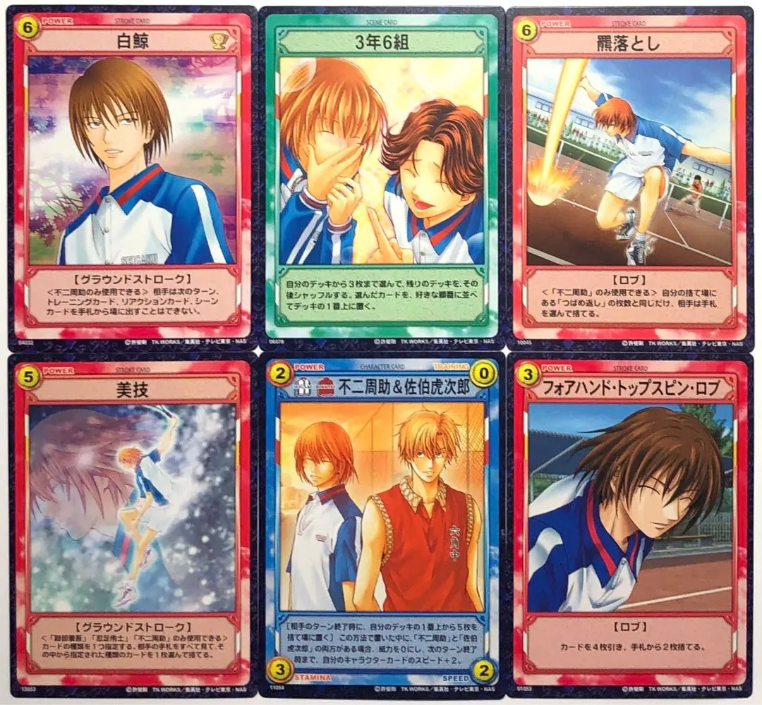 Thumbnail of Seishun Academy (Seigaku) - Prince of Tennis - Shusuke Fuji Trading Card Set TCG [p]