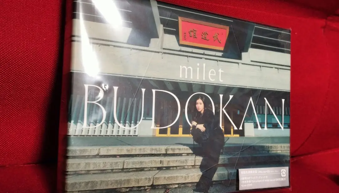 milet BUDOKAN 初回生産限定盤　武道館 Amazon.co.jp: milet live at 日本武道館 (初回生産限定盤) (Blu