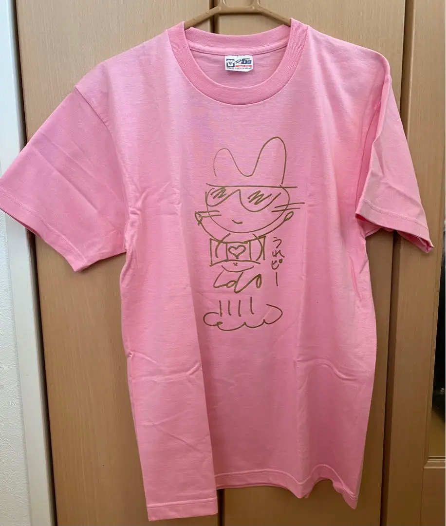 年末のプロモーション大特価！ 2025年最新】龍玄としTシャツの人気アイテム メルカリ - ミュージシャン