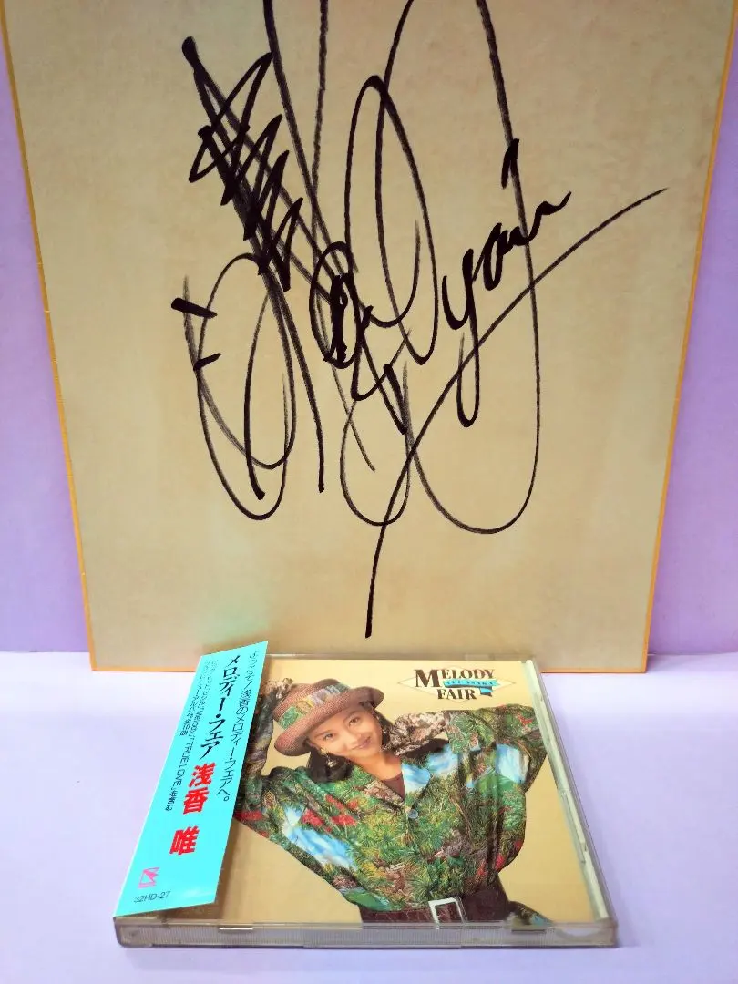 浅香航大 サイン入りチェキ 2025年最新】浅香 サインの人気アイテム - メルカリ