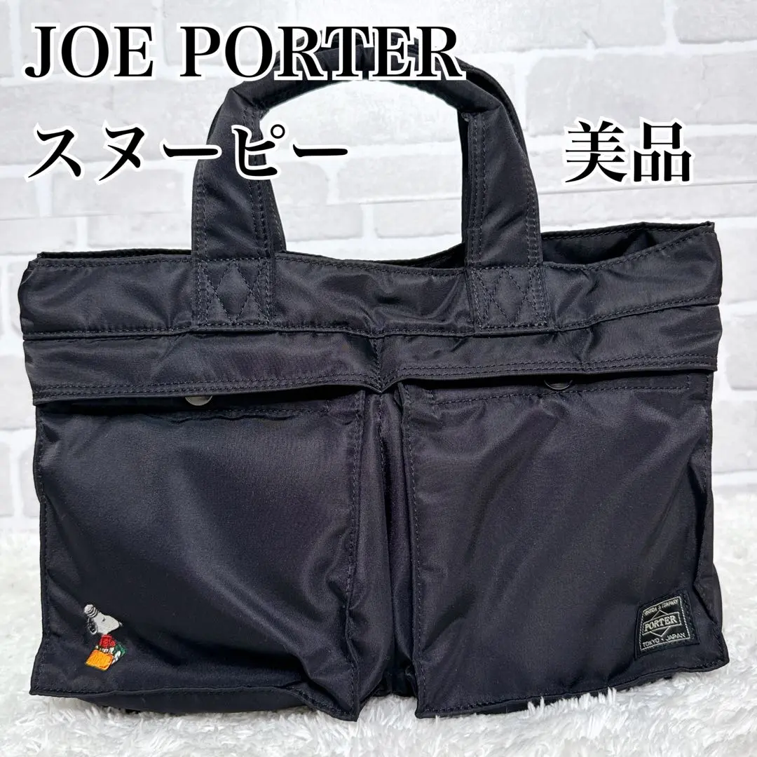 新品同様✨激レア ジョーポータータンカー スヌーピー トートハンドバッグ レッド 美品✨激レア ジョーポーター タンカー スヌーピー コラボトート