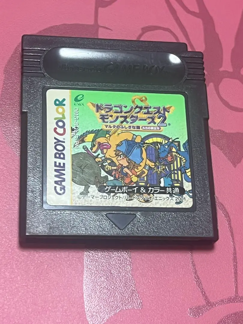 Thumbnail of Game Boy Dragon Quest Monsters 2: Malta's Mysterious Key - Luka's Journey