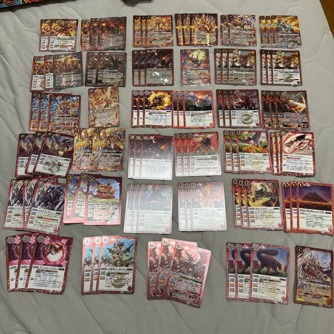 Thumbnail of Crimson Flame Set