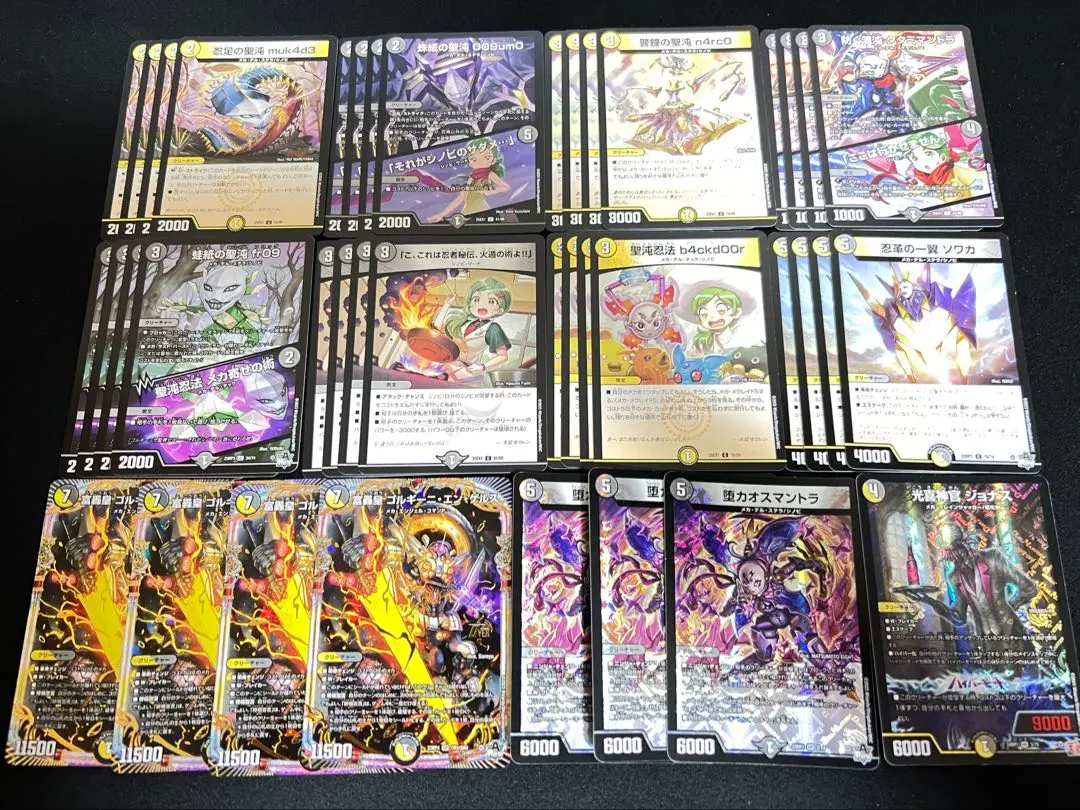Thumbnail of ShiroKuro Shinobi, Shinobi Heroine Best, Duel Masters Cheap Deck, Duel Masters Deck