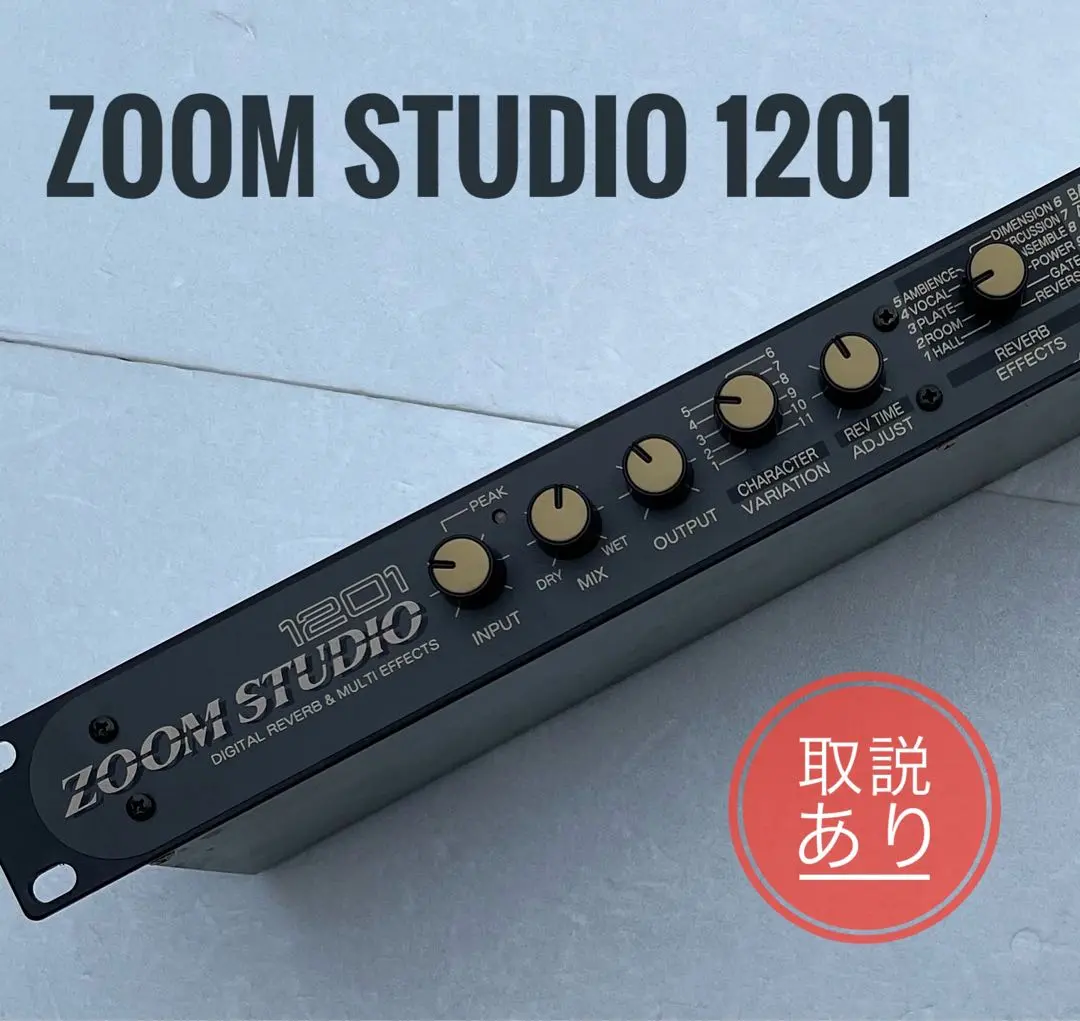 2025年最新】ZOOM 1201の人気アイテム - メルカリ