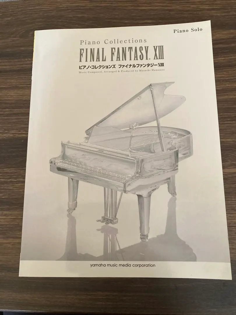 ピアノ・コレクションズ ファイナルファンタジーXIII wgteh8f ピアノソロ ピアノ・コレクションズ ファイナルファンタジーXIII