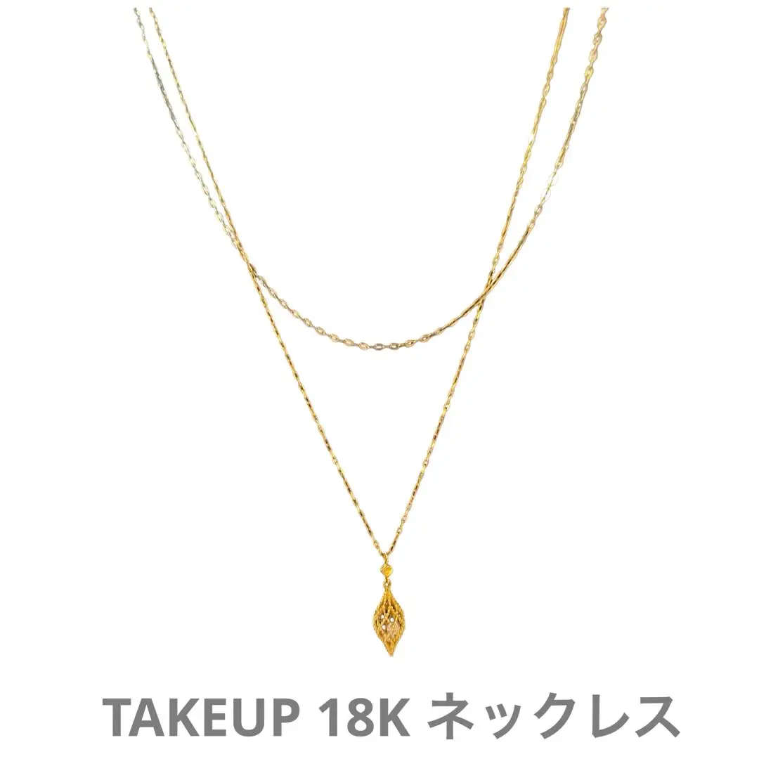 TAKEUP　パニエネックレス　チェーンネックレス2本セット　18金 2025年最新】テイクアップ パニエの人気アイテム - メルカリ