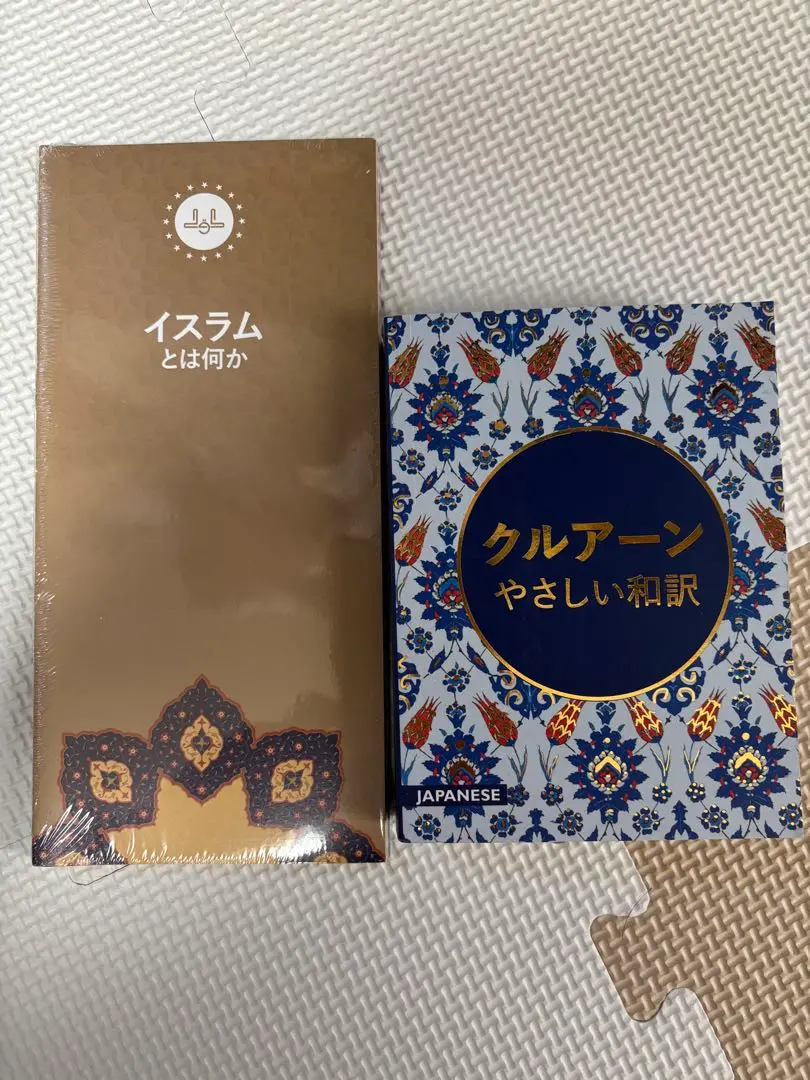 新品　コーラン　アラビア語原本 　金箔・テズヒップ・エブル 赤 Quran 2025年最新】#QURANの人気アイテム - メルカリ
