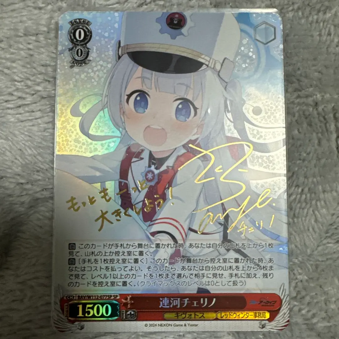 2025年最新】チェリノ spの人気アイテム - メルカリ