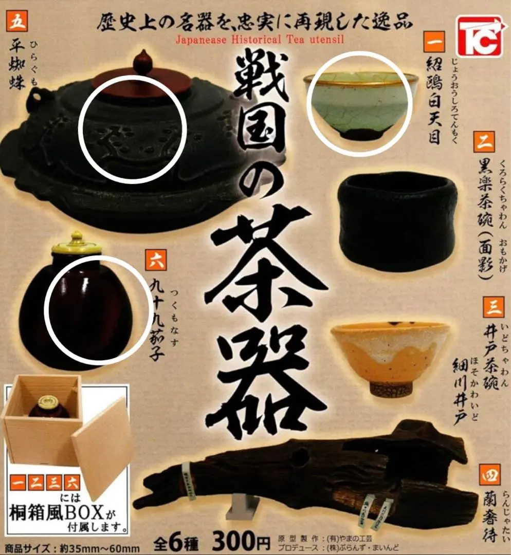 2025年最新】荒木高麗茶碗の人気アイテム - メルカリ