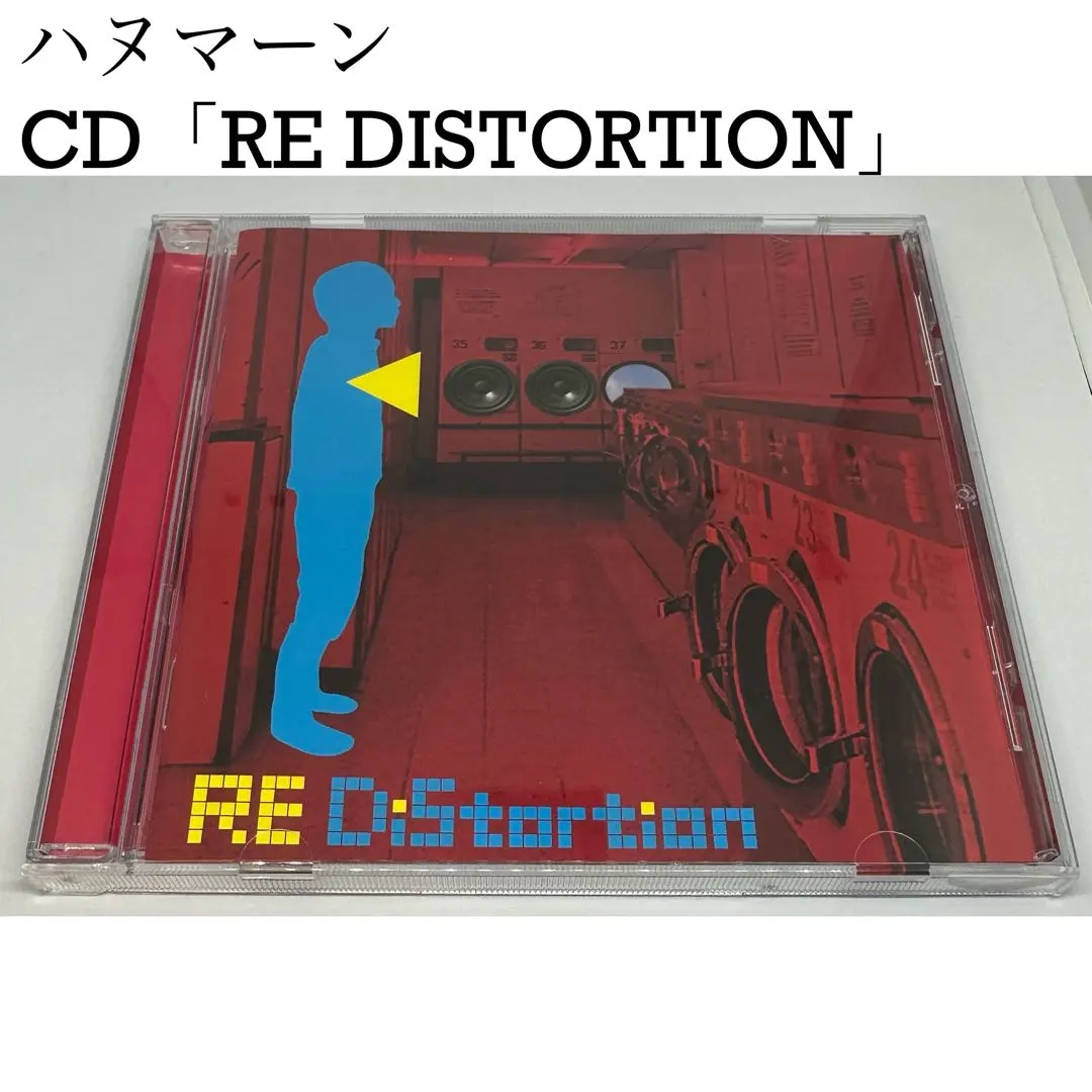 RE DISTORTION帯付き　ハヌマーン　CD 新品同様 CD ハヌマーン RE DISTORTION - メルカリ