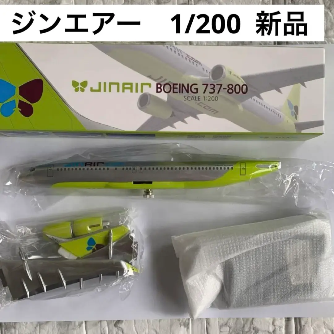 2025年最新】ボーイング 737-800 1/200の人気アイテム - メルカリ