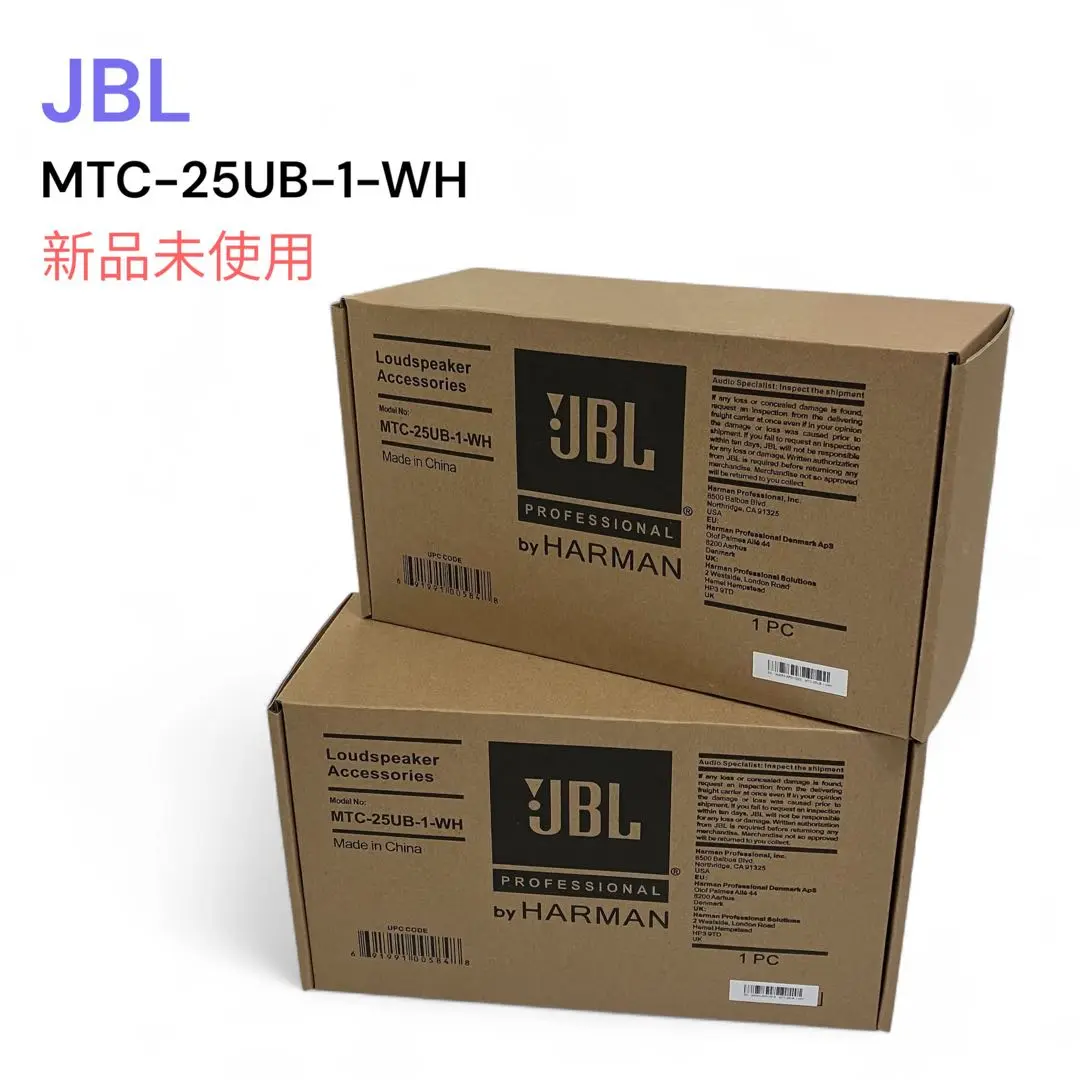 新品未使用　JBL スピーカー取付金具　U字金具　MTC-25UB-1 ペア JBL ( ジェービーエル ) MTC-25UB-1 Control 25-1用天井、壁取付
